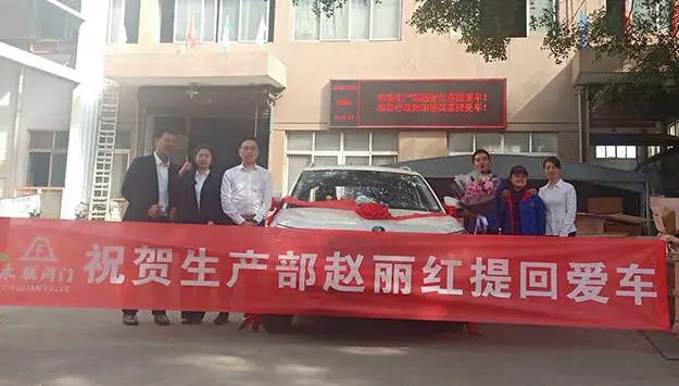 企业风采