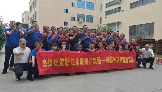 企业风采