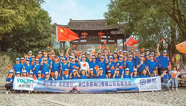 企业风采