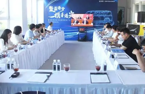 聚蓝逐梦  携手追光